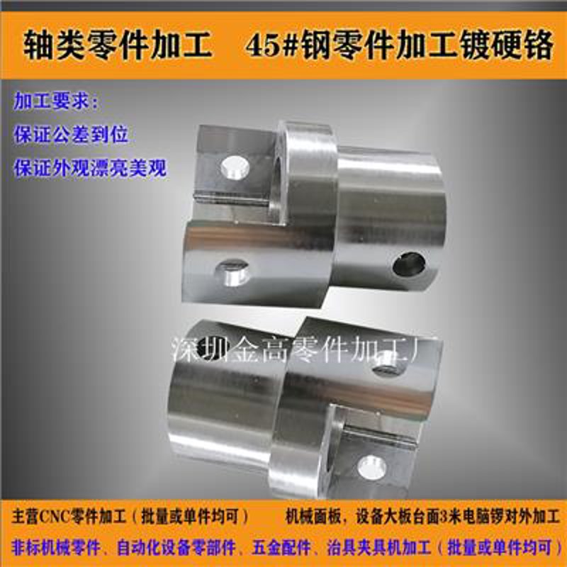 精密零部件加工行业的最新动态